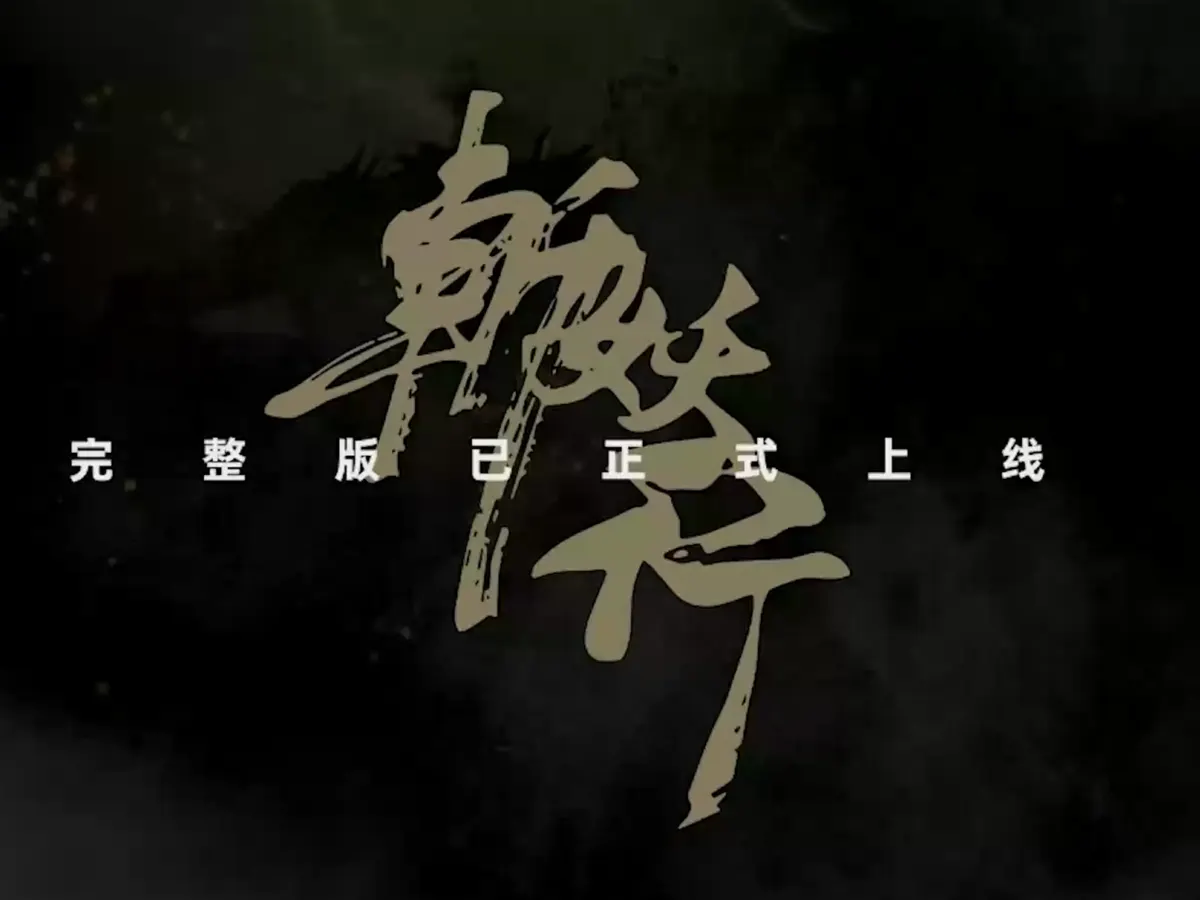 Eastern Exorcist Free for a Short Time – Download Now! — free sample: Get Eastern Exorcist free on Epic Games until Oct 2, 10 AM. Normally $17.99. Play as a skilled exorc