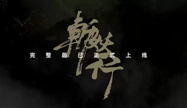 Unleash the Spirits – Eastern Exorcist Free Download! — free sample: Epic Games is offering the PC game Eastern Exorcist for FREE! Normally priced at $17.99, you can cla